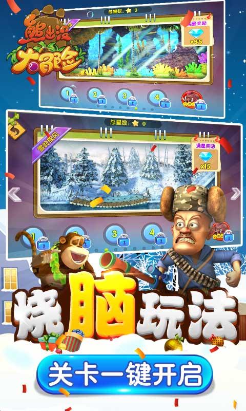 海之号角神秘海怪