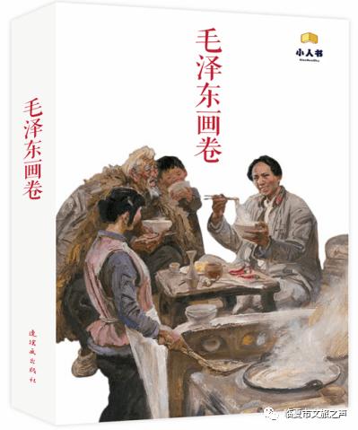 渡仙引