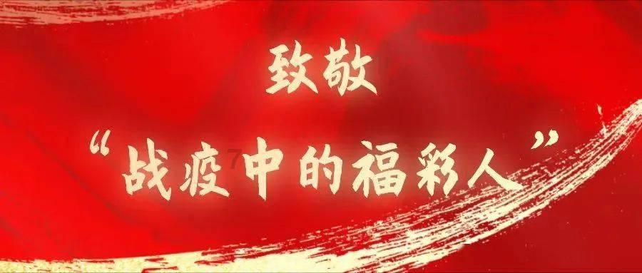 球兰可以室外过冬吗？游戏画面
